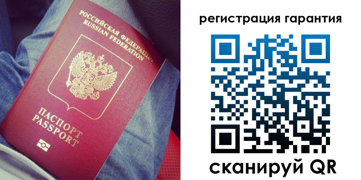 регистрация для дет. сада в Саках